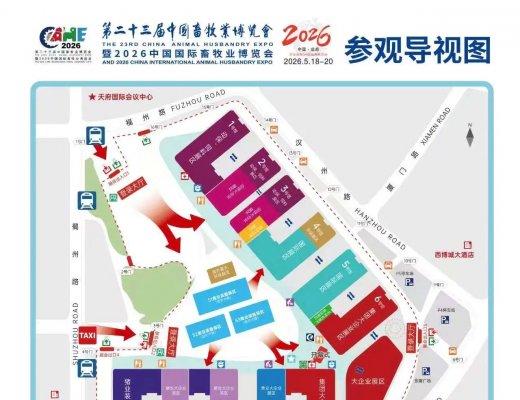 青牧機械邀請您參加第二十三屆中國畜牧業(yè)博覽會